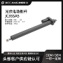 太阳能工业自动化电动支架