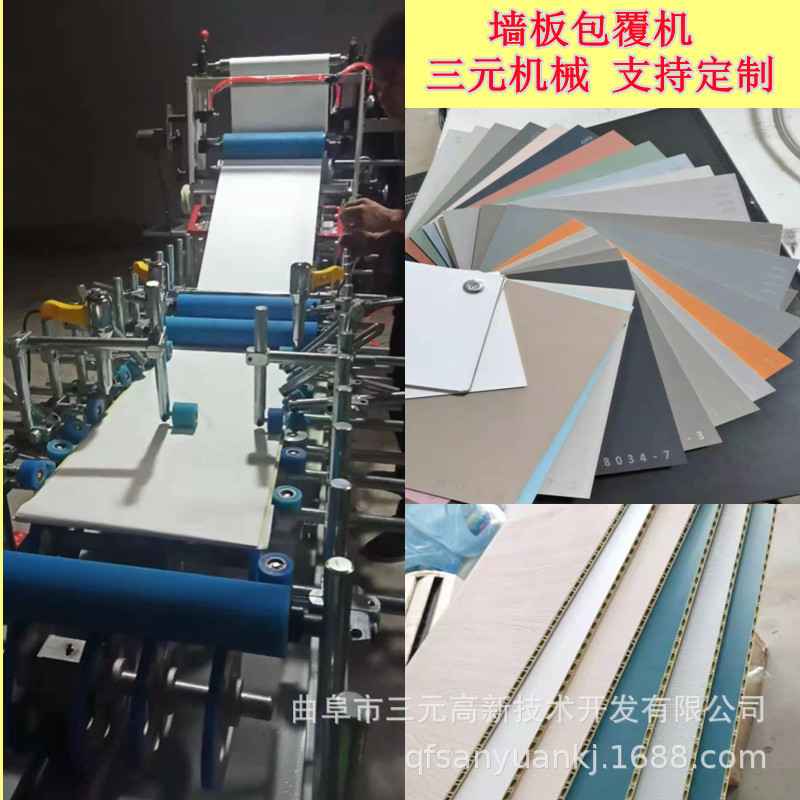 移门型材包覆机 生态木格栅板包覆机 竹木集成墙板包覆机厂家批发