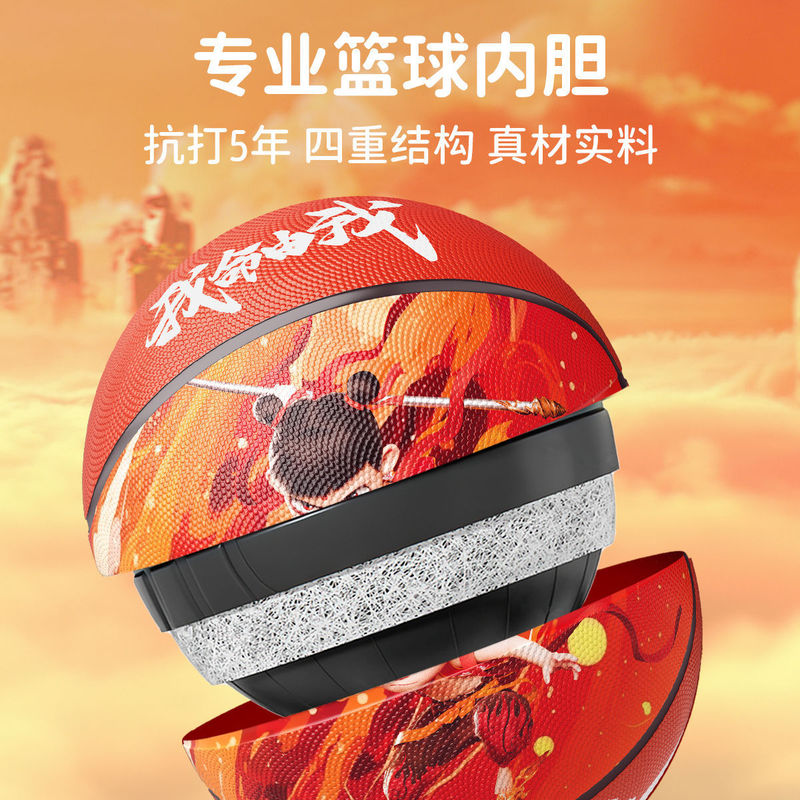 2025哪吒儿童篮球五号小学生幼儿园专用正品耐磨室内外4/5号蓝球|undefined