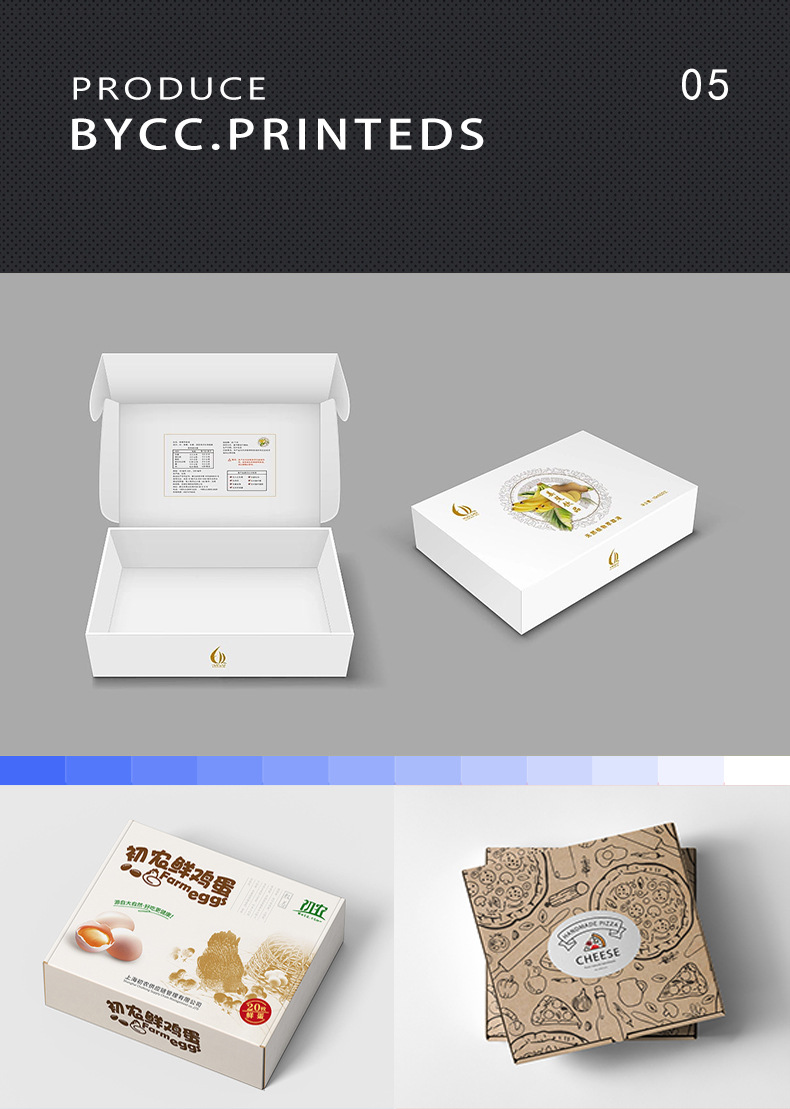 新详情页-飞机盒psd_10