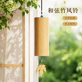打击类乐器;风铃