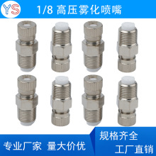 1/8�߉��F�����^ �Bֳ���ｵ�س��m���^�Fɭ�S�~���F������