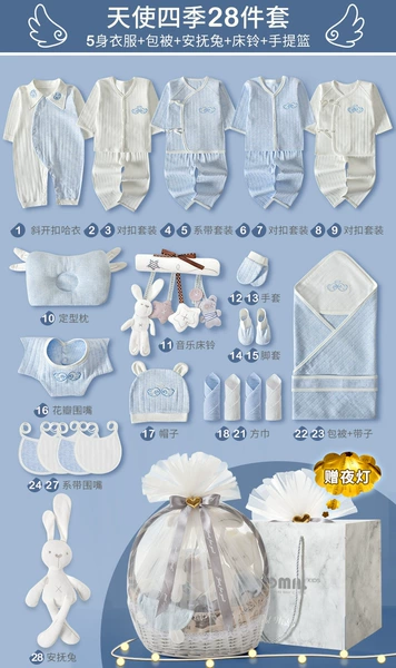 Four Seasons Angels-Blue 28 pieces [Light Luxury Basketball] Gift to soothing rabbit+bed bell