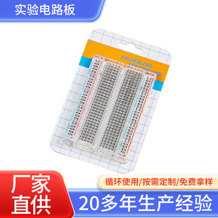 400-Hole Small Board Transparent Red and Blue Line Experiment Test Board Wholesale Solderless Experimental Circuit Board Can Be Combined and Spliced