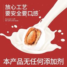 卡滋乐奶枣网红巴旦木夹心奶枣g独立包装奶夹奶香休闲零食