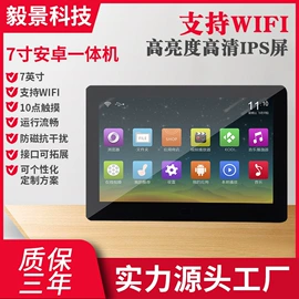 数码相框;电脑触控产品;液晶显示器