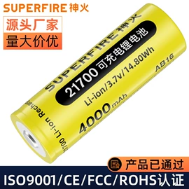 手电筒;头灯头戴电筒;提灯