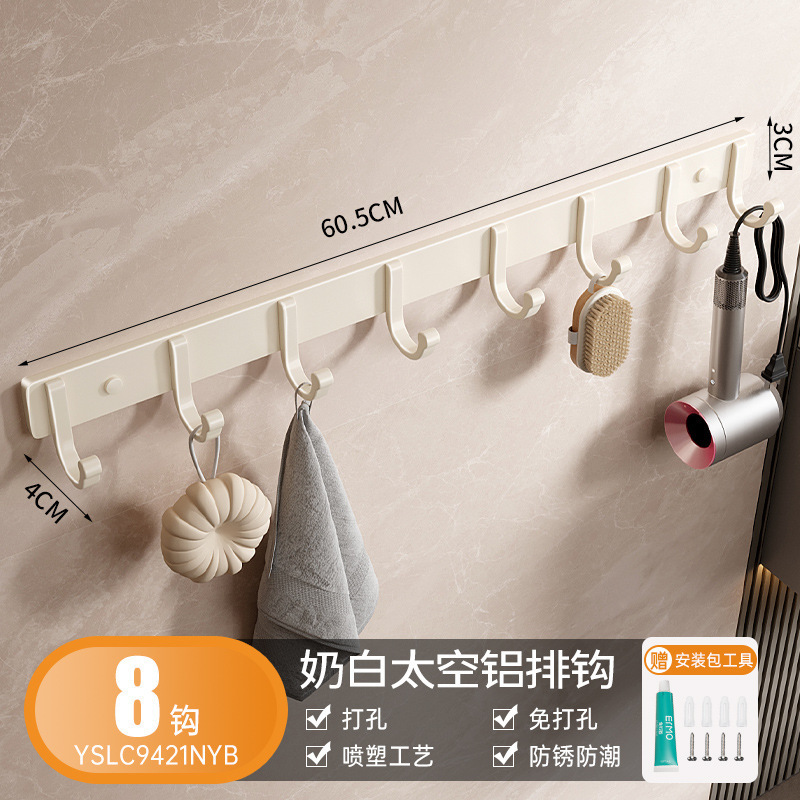 穴を開けないでください。|undefined