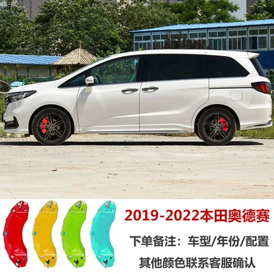 Suitable for Honda Civic: Brake caliper cover - 2019-2022-honda-odyssey