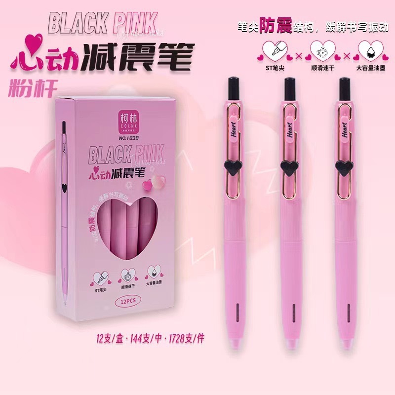 Colin 1038 하트비트 충격 흡수 젤 펜 블랙 - 라이트 핑크 로드(12의 배수로 시작)