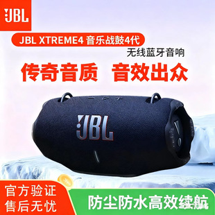 Cross-Border Jb.L Xtreme4 Music War Drum 4Th Generation Portable Outdoor Speaker Bass Bluetooth Speaker with Crossbody Strap