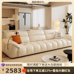 Tongyu Special Piano Key Elephant Ear Sofa French Cream Style 2025 New Model Living Room Deep Seat Genuine Leather Sofa