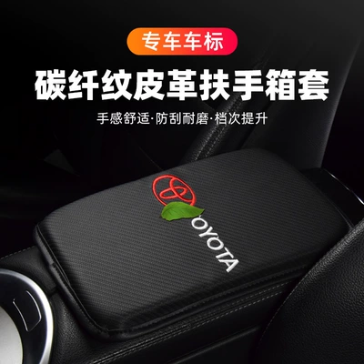 Other Automotive Interior Supplies — protective pad