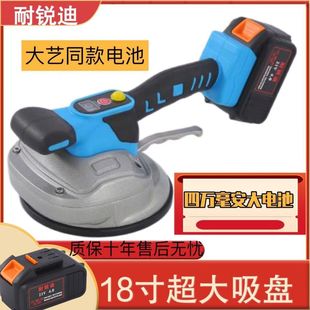 Tile Tiling Machine New 2023 Vibrator High-Power Wall-Mounted Floor Tile Vibrator Genuine Smart Large Battery