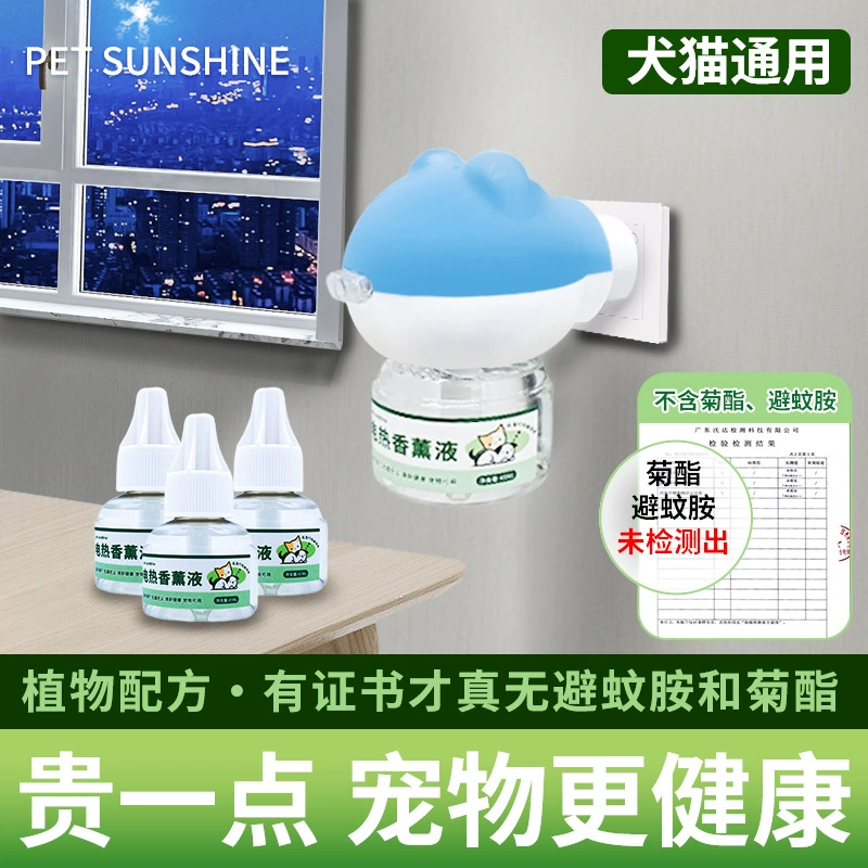 Petsunshine для кошек и собак электрическая жидкость для комаров без перметрина эфирное масло противомоскитного репеллента