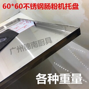 60*X60�p�������P��c�۱P��߅4.2��ʯĥ���c��ƽ߅0.6�񸡱P