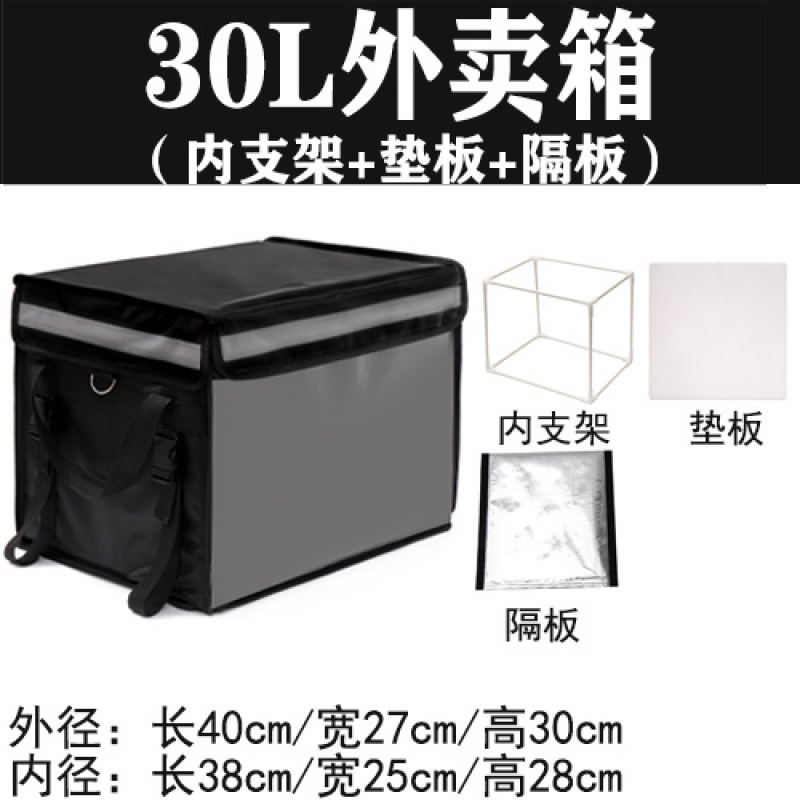 30리터(내부 브래킷 + 패드 + 파티션 포함) 페달 버전