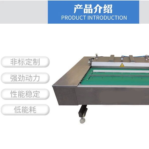 Свежая Кукуруза прокатки вакуумная закаточная машина горячий горшок нижней материала непрерывной завальцовки упаковочная машина водный продукт вакуумная упаковочная машина