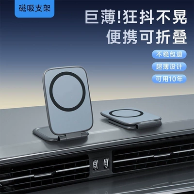 for Car Dashboard Navigation Support, Car phone holder - c-01-double-sided-magnetic-suction-n52-super-strong-magnet