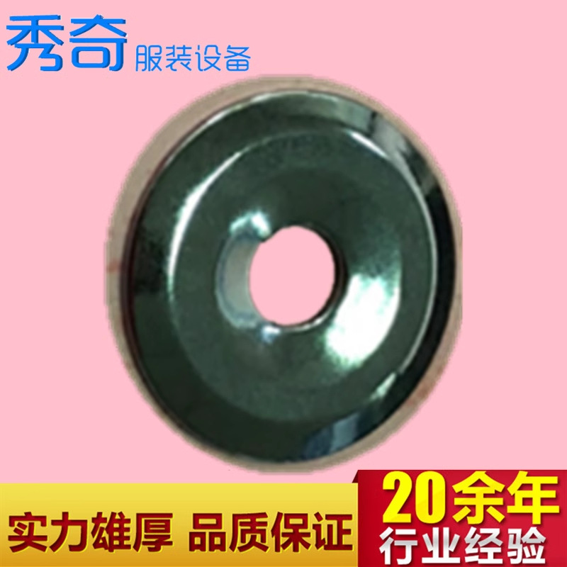 重机JUKI原装原厂 6700S包缝机6714 6716 绕线器夹线盘13138201