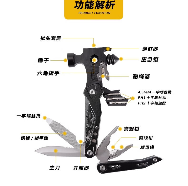 Aolacow Multifunctional Car Safety Hammer Combination Pliers Life-Saving Hammer Vehicle Emergency Camping Window-Breaking Hammer Foldable