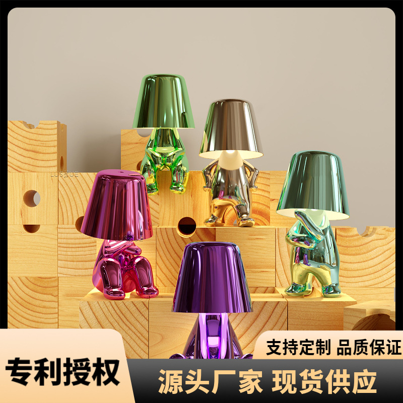 Fábrica transfronteriza Hermanos de oro lámpara de mesa decoración noche luz lámpara pensador