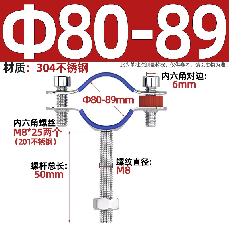 304不锈钢管支架双层调节双头管夹喉箍管道PVC固定支架卡箍双管卡|undefined