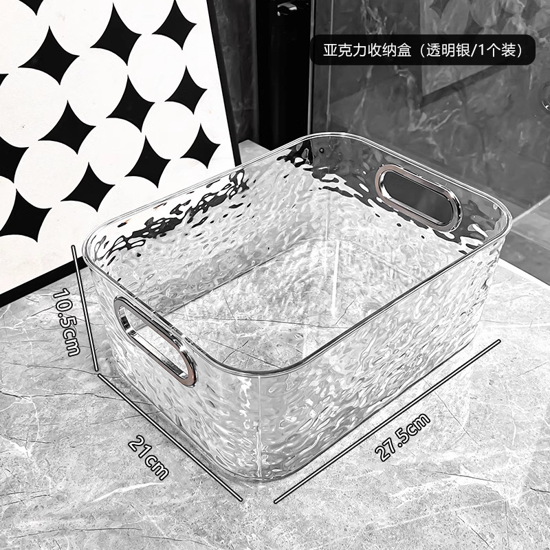 桌面收纳盒亚克力透明盒子零食护肤品杂物篮桌上化妆品架子置物架|undefined
