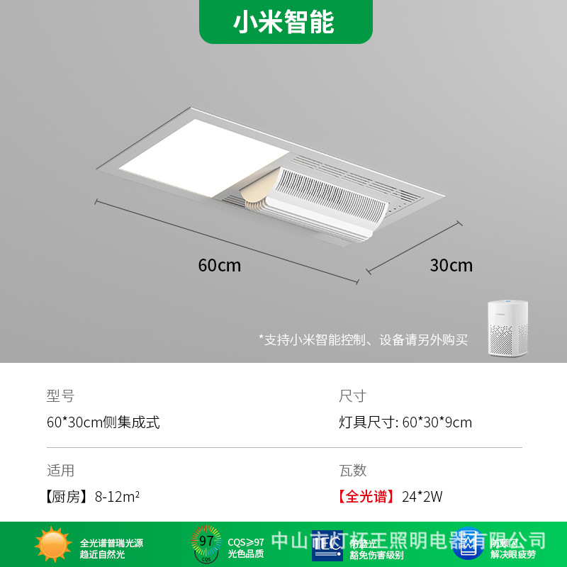 Salón de estar cocina integrada techo sin lámpara de ventilador 60X30 lámpara de mesa de oficina 60X60 con lámpara de ventilador