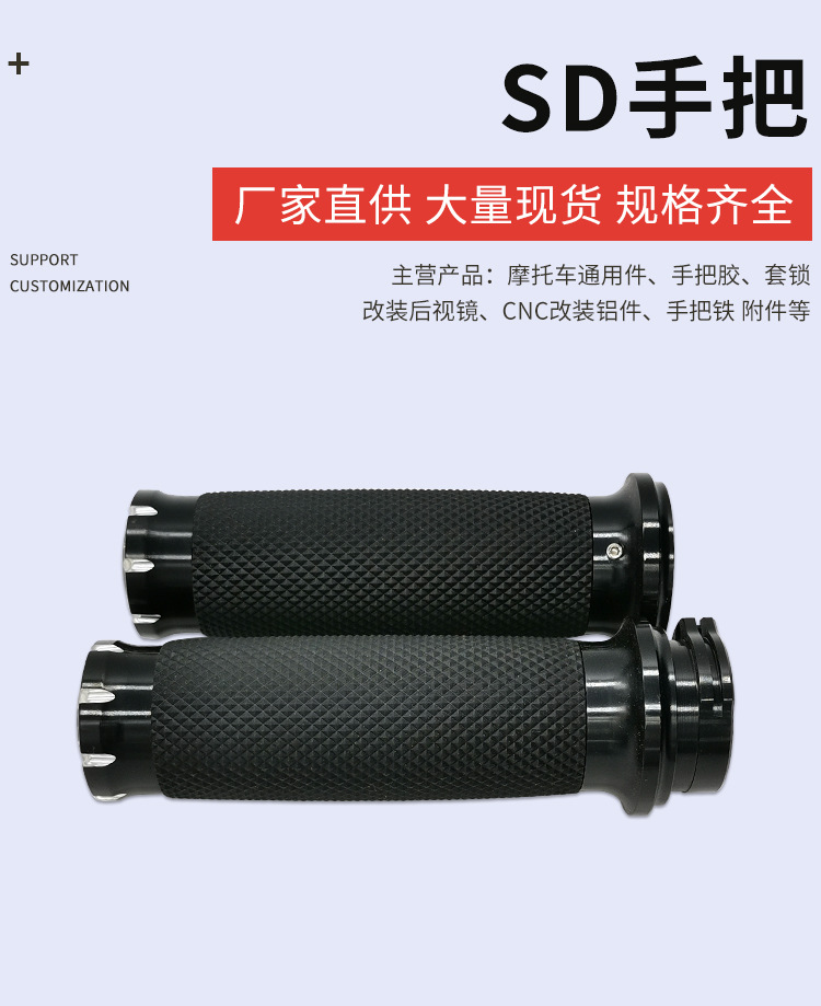 Motorcycle Handlebar Grips Harley 883 1200 Modified 25mm Universal