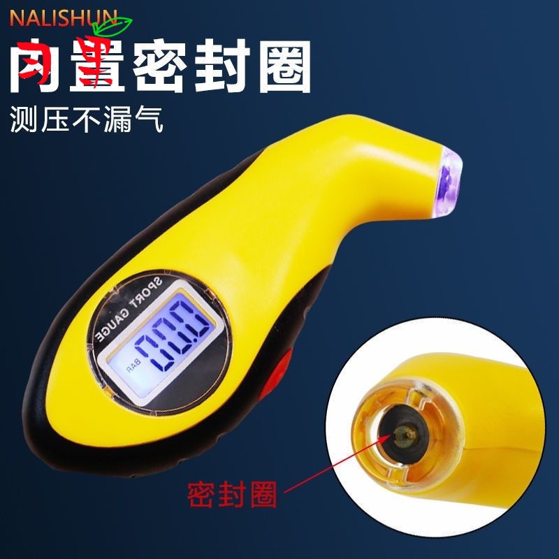 汽车轮胎数显气压表胎压带充气高精度电子压力表胎压计监测器厂家