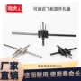 可调扩孔木工飞机型开孔器