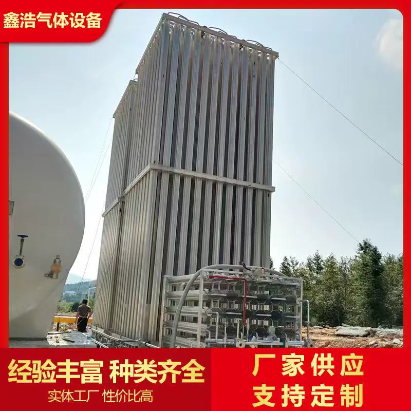 厂家批发LNG调压撬燃气设备LNG气化器液氩液氧空湿式汽化器