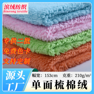 �F؛210gȫ����ɫ�������޽q ë̺˯�������޻��q�w���q���޽q