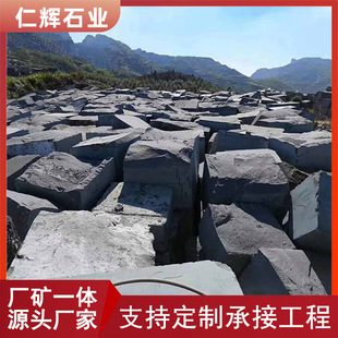 ���ϵVG654���ϳ��� �ӹ�Ĺ��·��ʯ���̰� ���xʯ�I ֥��ڻ���