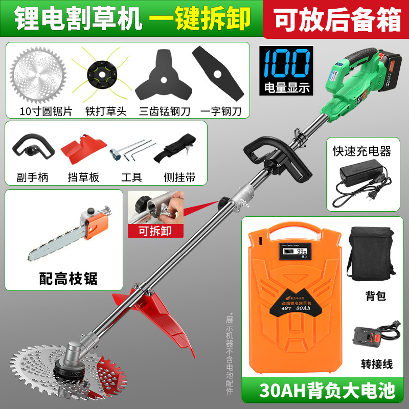 10inch 백팩 배터리 30A + 하이브랜치 쏘