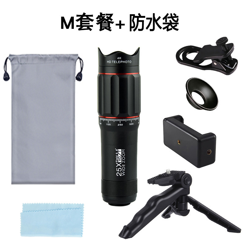 跨境批发25倍单筒望远镜镜头全屏无畸变手机外挂拍照摄影长焦镜头|undefined
