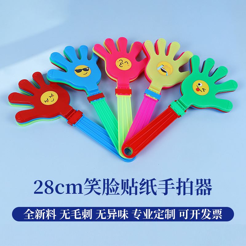 28cm boutique (with smiling face) thick new material