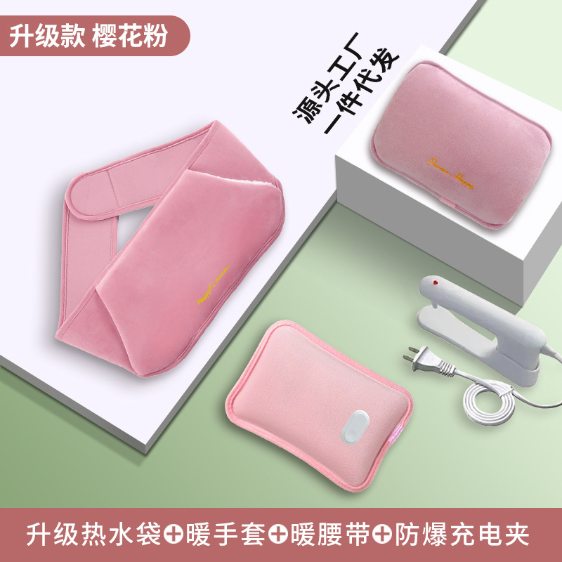 国标充电试热水袋暖被窝暖脚神器安全防爆暖水袋暖宝宝电暖宝热宝|undefined