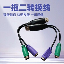 �S�ҬF؛ USB�DPS2������I�P�B�Ӿ� ���^���蘌PS2�D�Ӿ��D�Q��