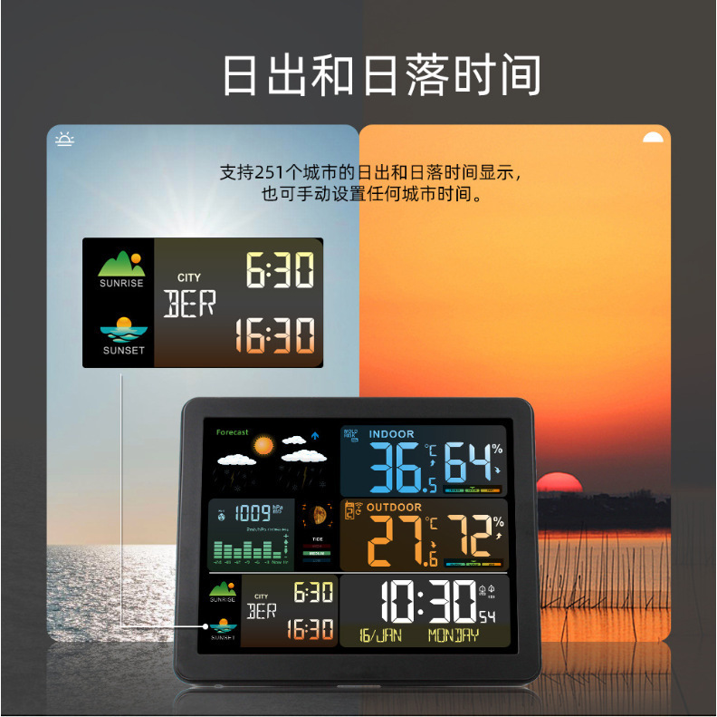 国境を越えた多機能カラースクリーン天気時計電子時計屋内および屋外の温度計と湿度計RFワイヤレス天気予報目覚まし時計|undefined