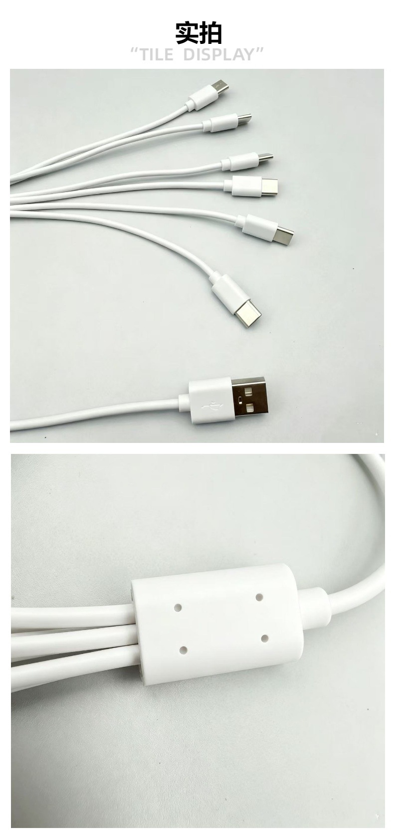 USB 1'e 6 TypeC şarj kablosu altı birleşik uzun veri kablosu çok fonksiyonlu çoklu cihazların aynı anda şarj edilmesi