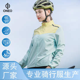定制骑行外套轻薄透气男女式骑行服外套跑步健身训练服夏季骑行服