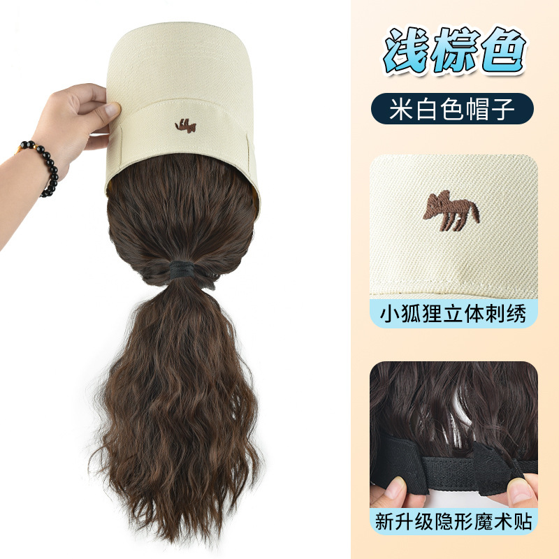 Sombrero y peluca en un pequeño zorro vacío gorra de lengua de pato alta cola de caballo mujer otoño y invierno universal sombrero de peluca de maíz