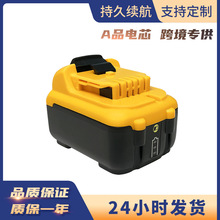 替代Dewalt12V DCB120 3.0Ah可充電式手電鑽電動工具無繩工具電池