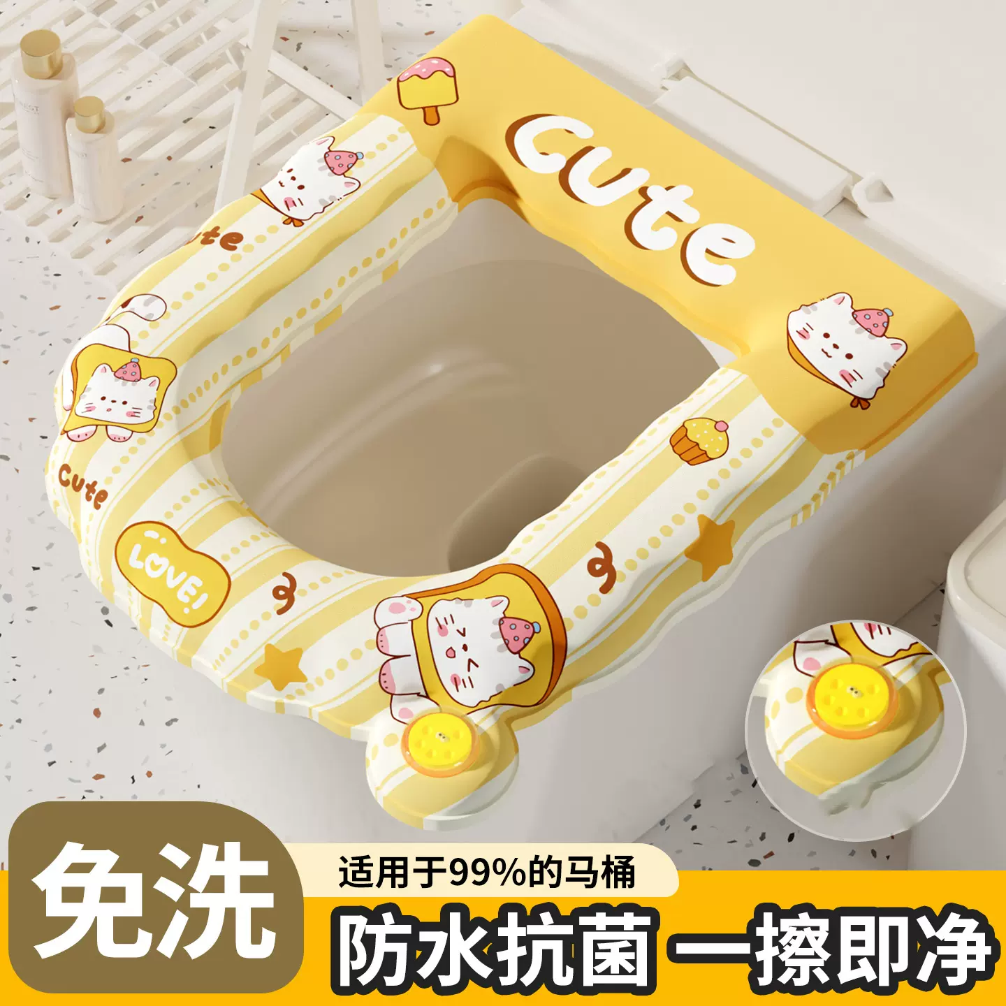 马桶垫防水加厚家用EVA防水耐脏坐便套粘贴式四季通用免洗马桶圈