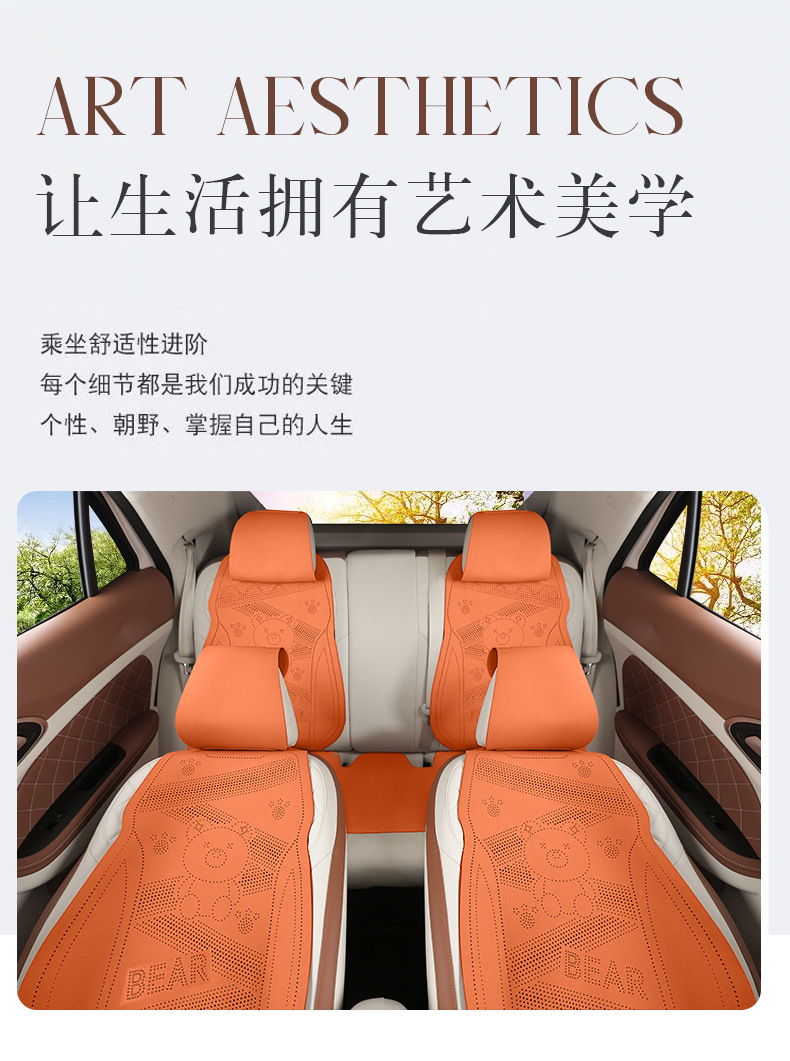 Cute bear-patterned, lightweight, and breathable car seat cushion made of soft suede, suitable for all seasons