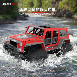 ��Ʒˮꑃ�������b��܇ԽҰ܇2.4�ɳ������܇��ͯ�к��b��ģ��