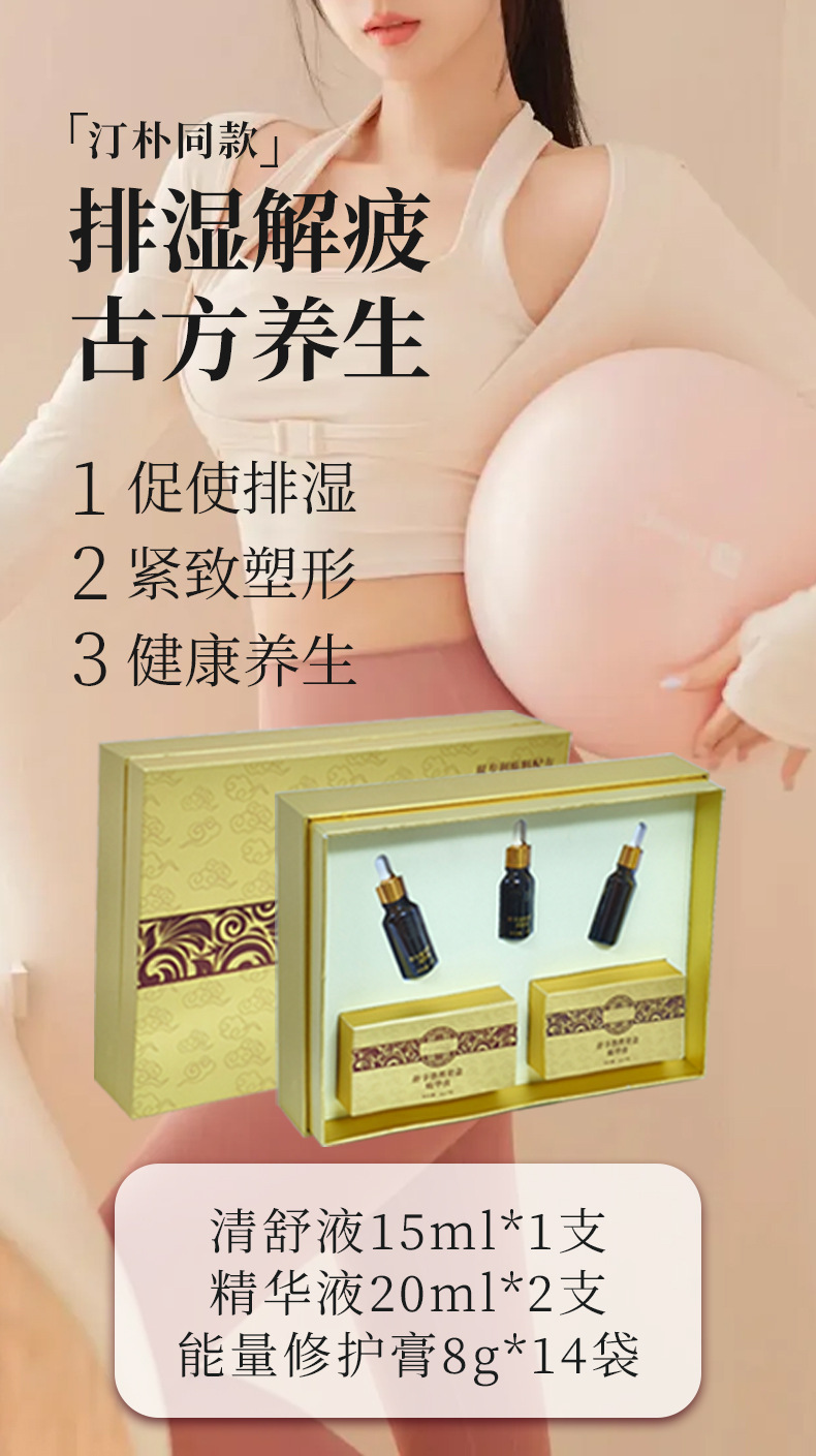 塑形套盒厂家