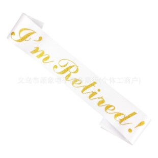 �羳�����Ɍ�I'm retired�Y�x�� ��ɫõ����[��ӡˢ���ݼ玧